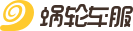 蜗轮车服